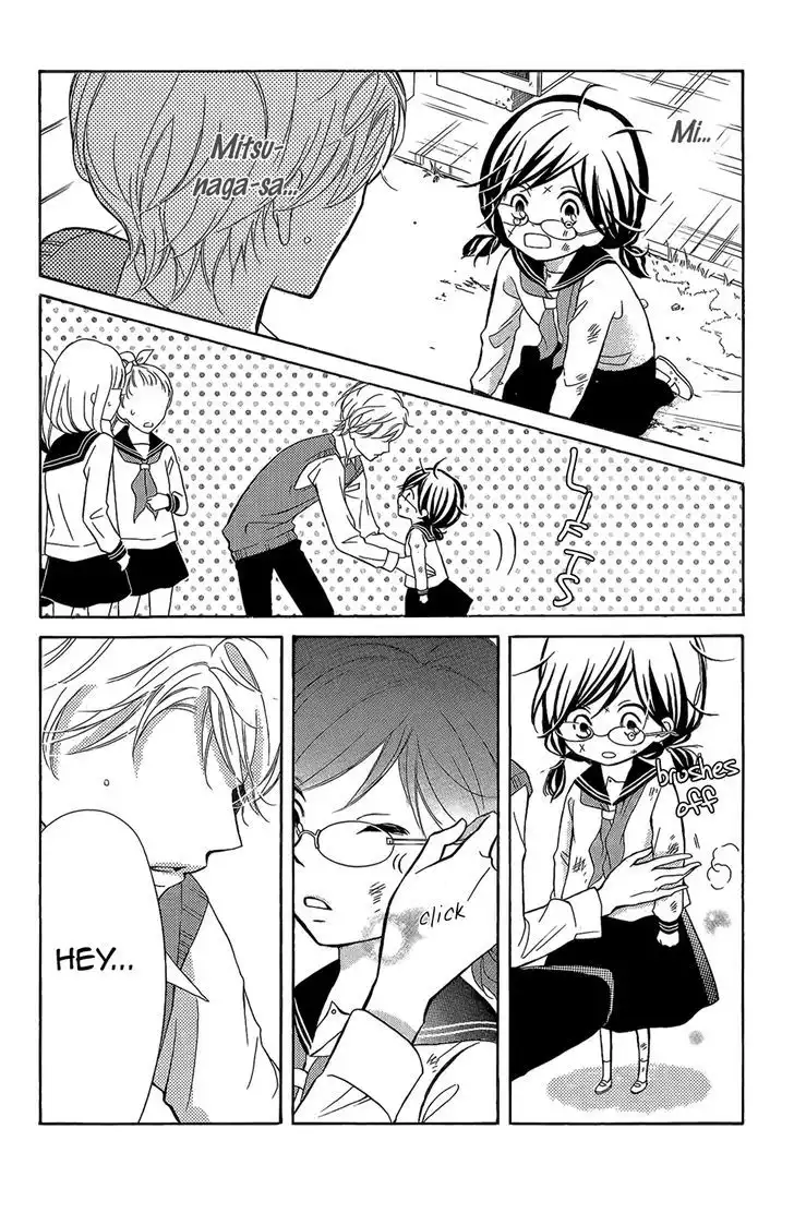Kageno Datte Seishun Shitai Chapter 3 36